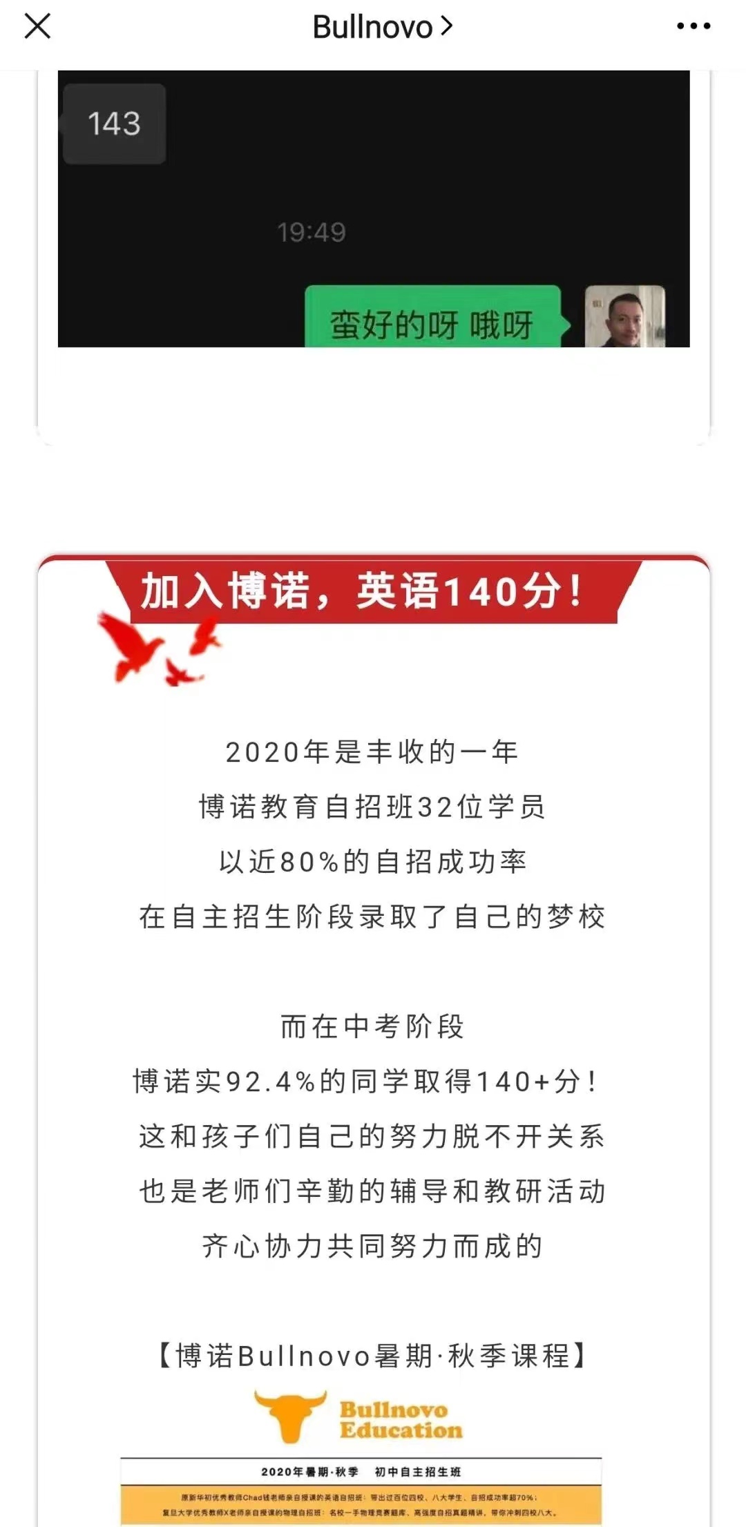 优质公司管理经验分享_优质公司管理经验分享_优质公司管理经验分享