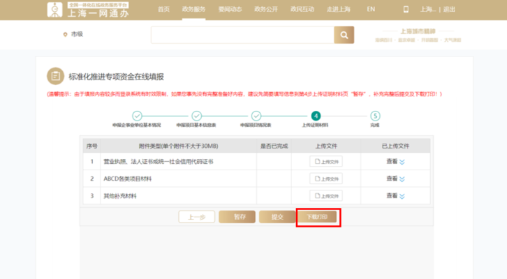 图片9.png