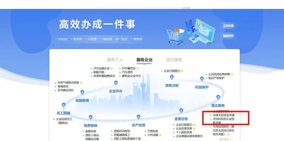 图片3.png