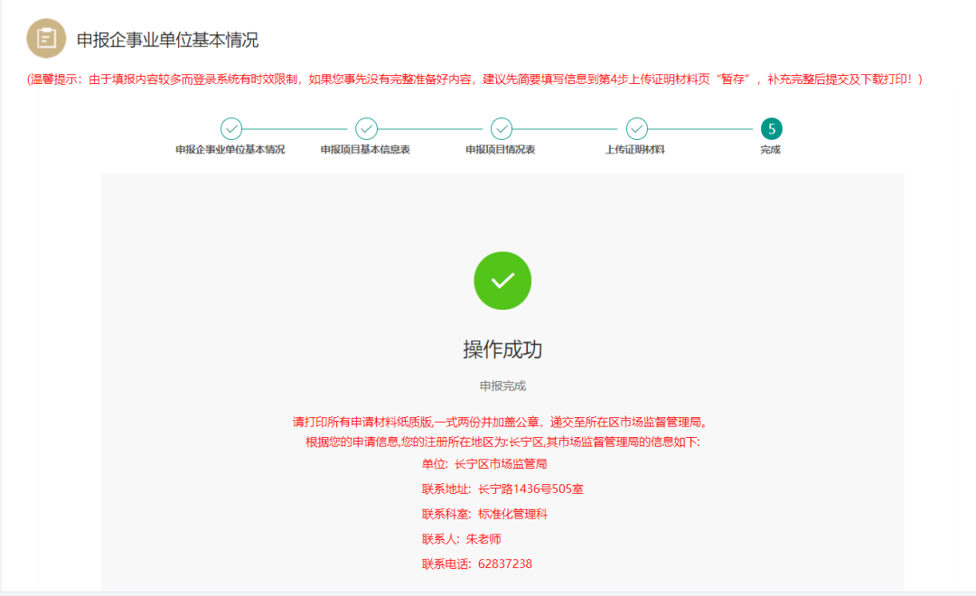图片10.png