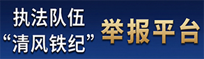 行风问题征集
